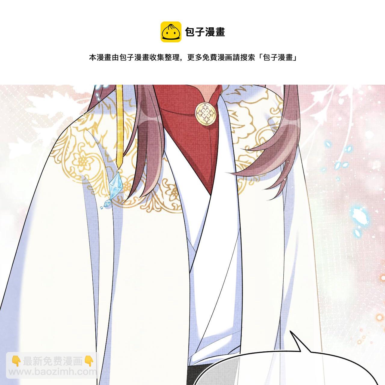 第86话 三皇子的隐情20