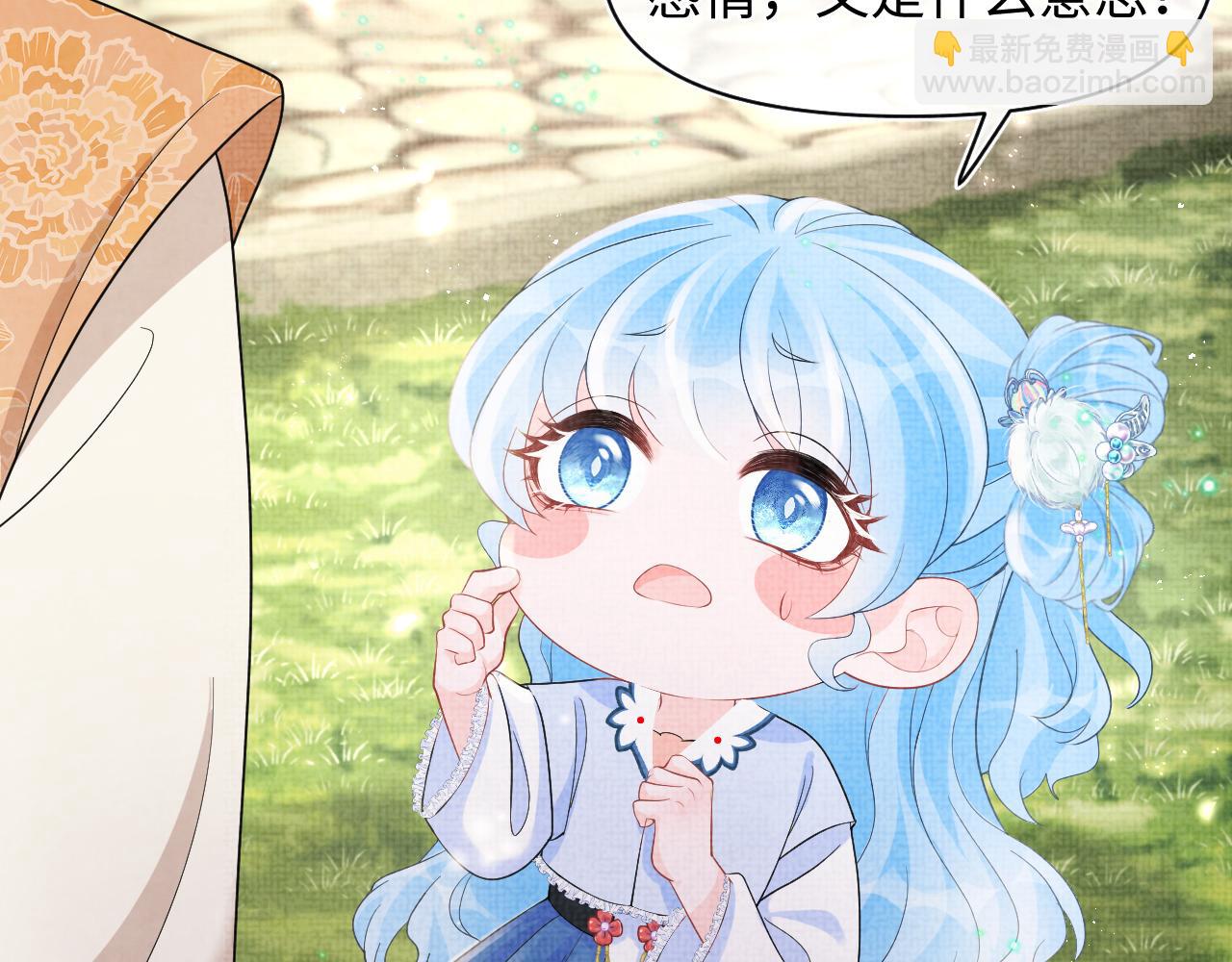 第86话 三皇子的隐情29