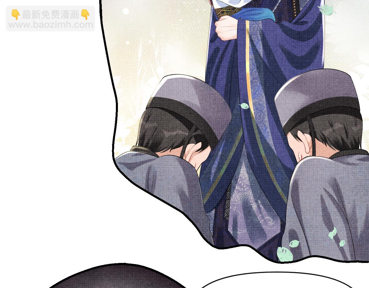 第86话 三皇子的隐情35