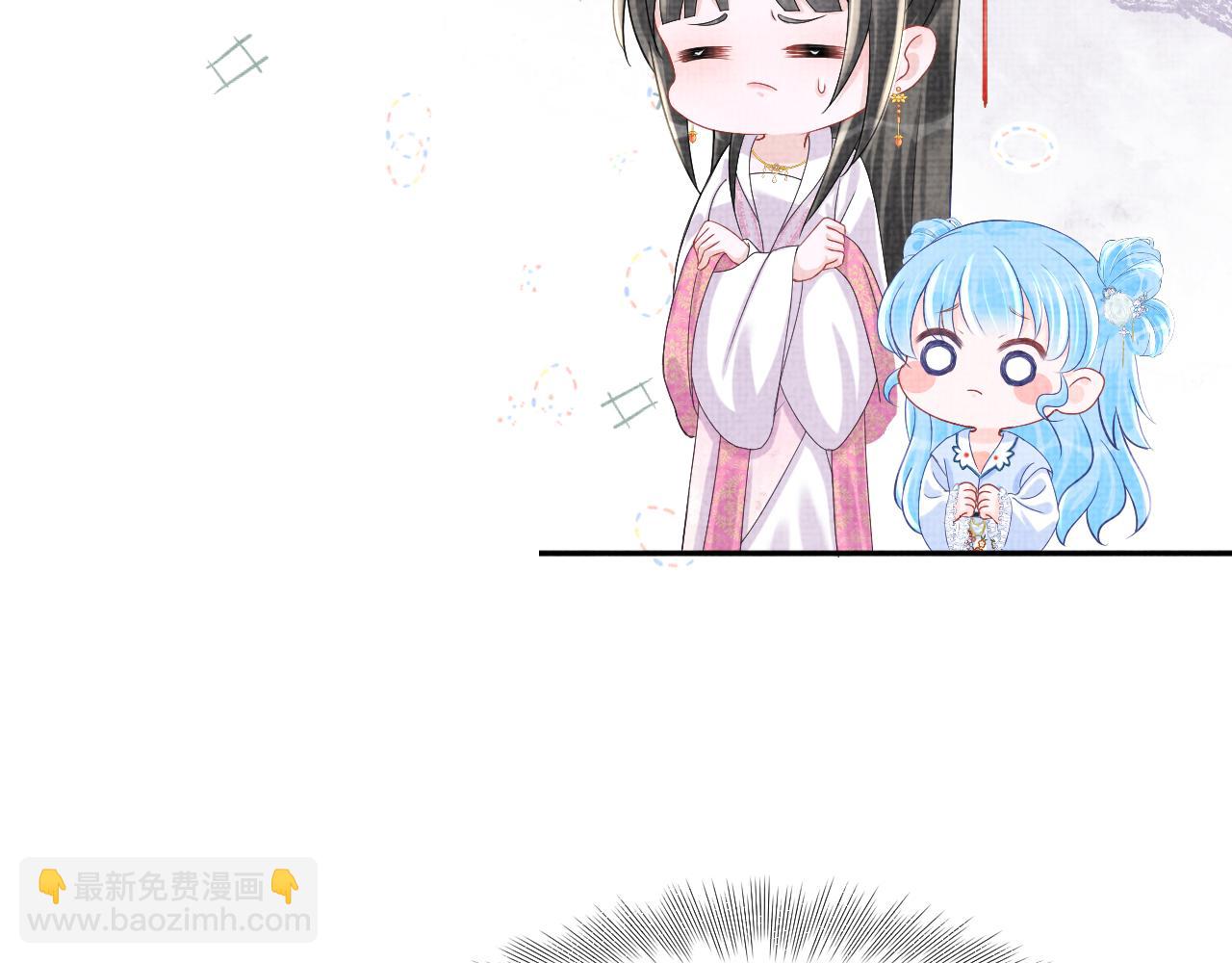 第86话 三皇子的隐情53