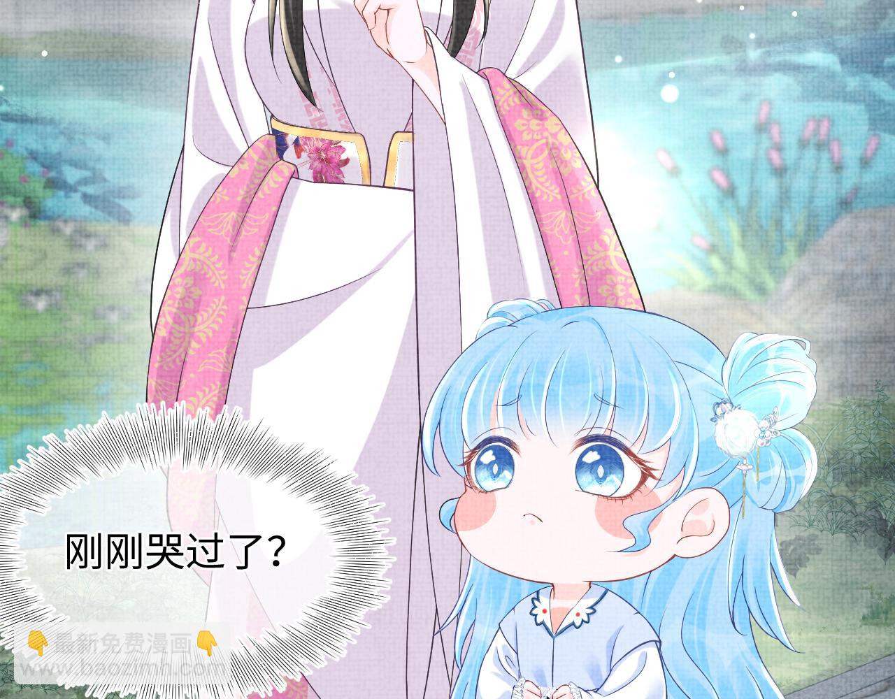 第86话 三皇子的隐情55