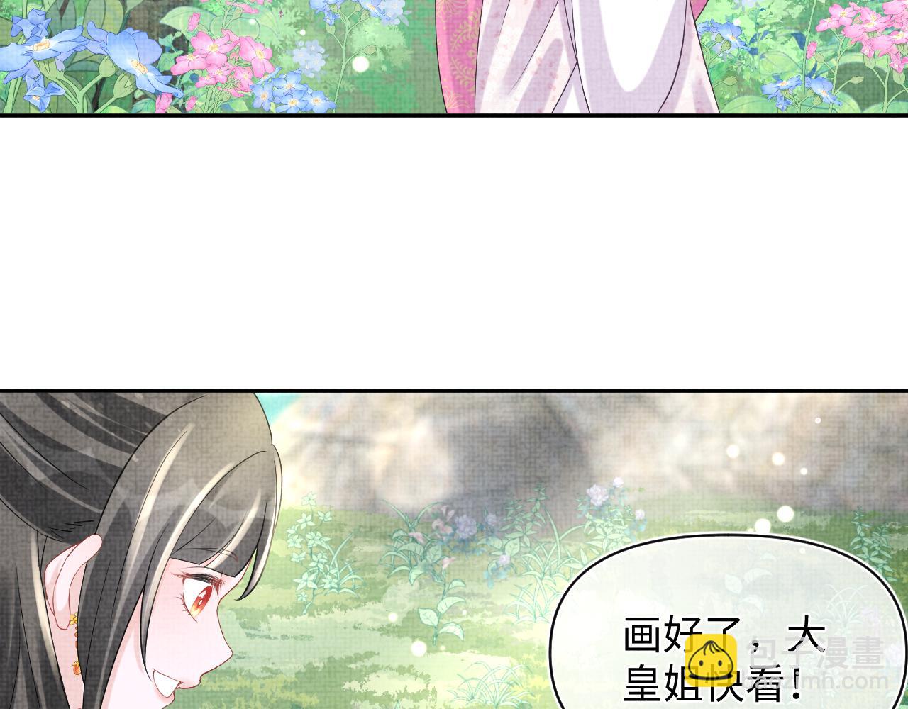 第86话 三皇子的隐情63