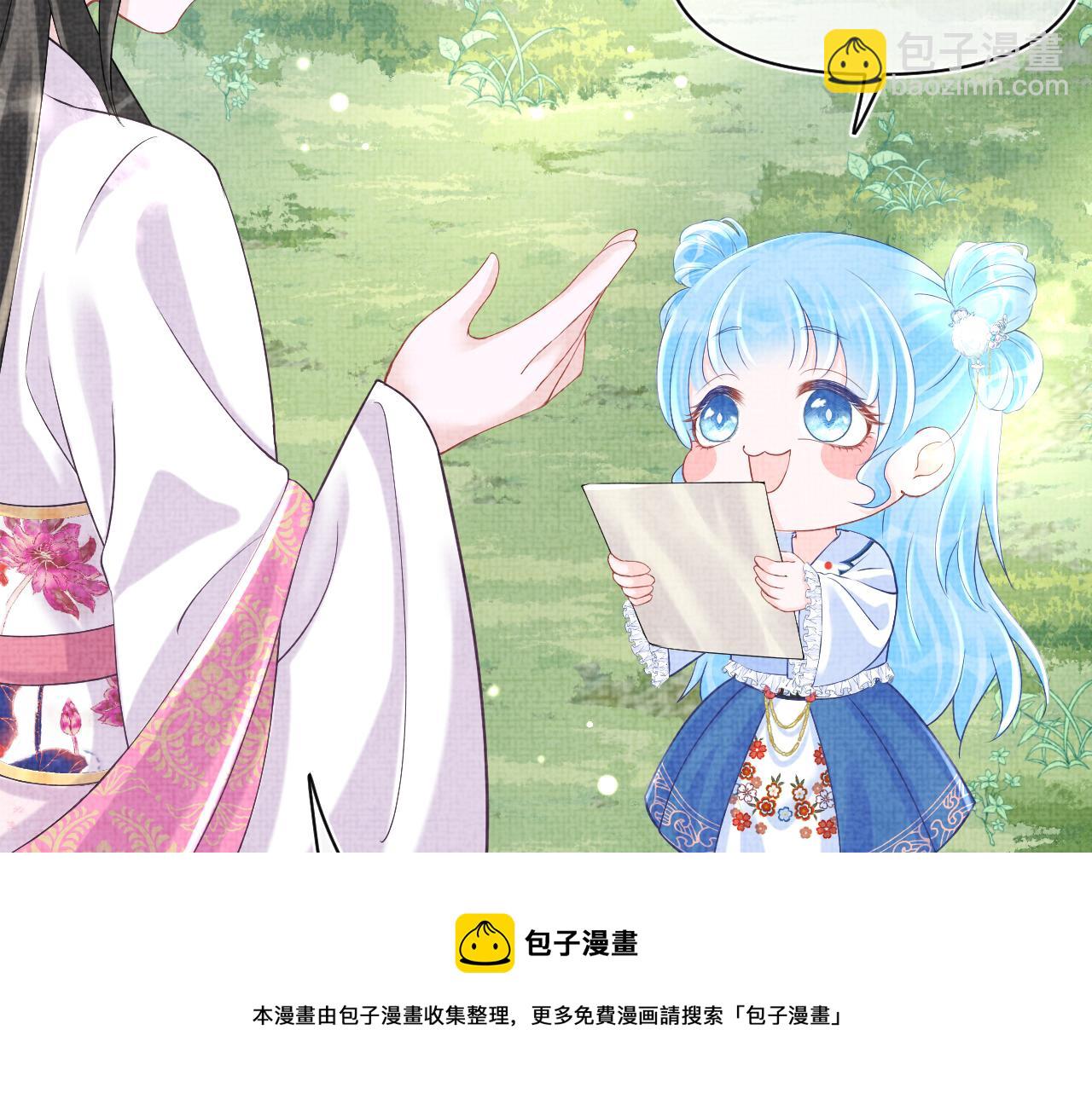 第86话 三皇子的隐情64