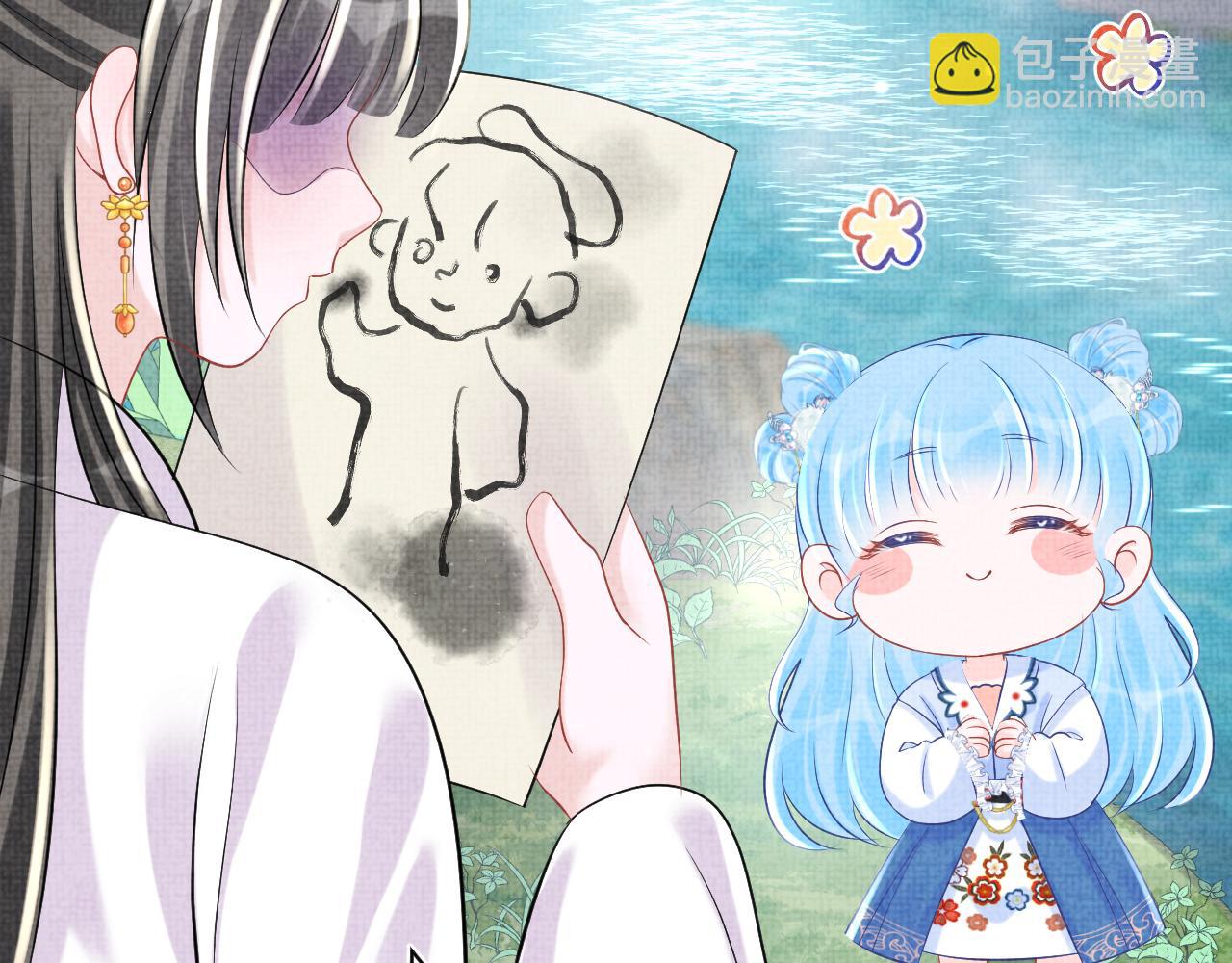 第86话 三皇子的隐情67