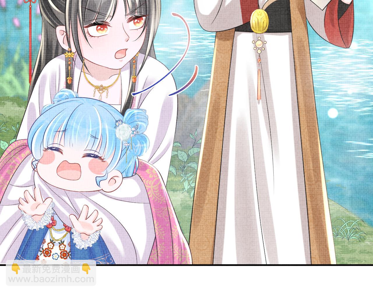 第86话 三皇子的隐情73
