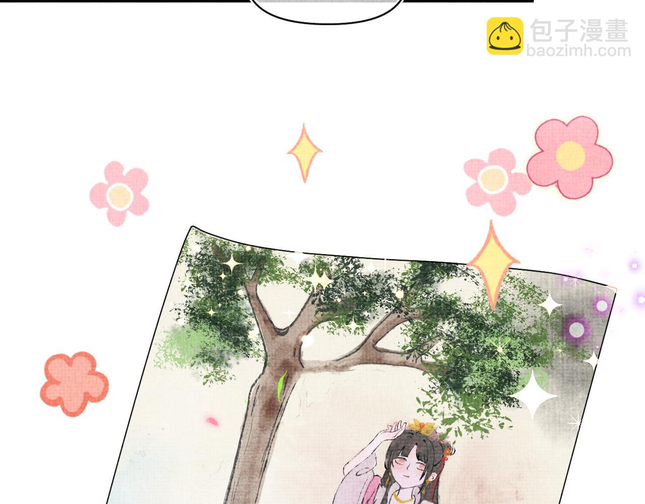 第86话 三皇子的隐情75
