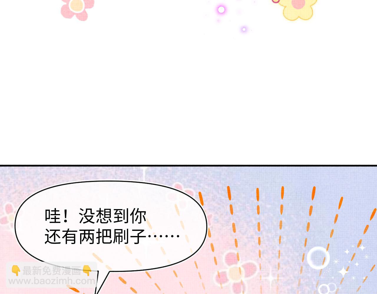 第86话 三皇子的隐情77