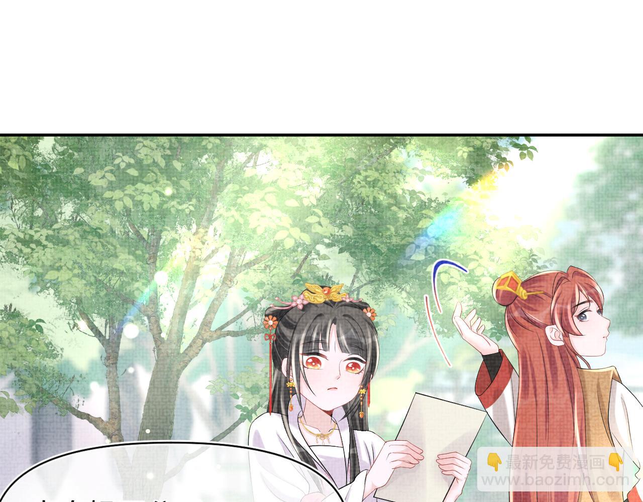 第86话 三皇子的隐情80