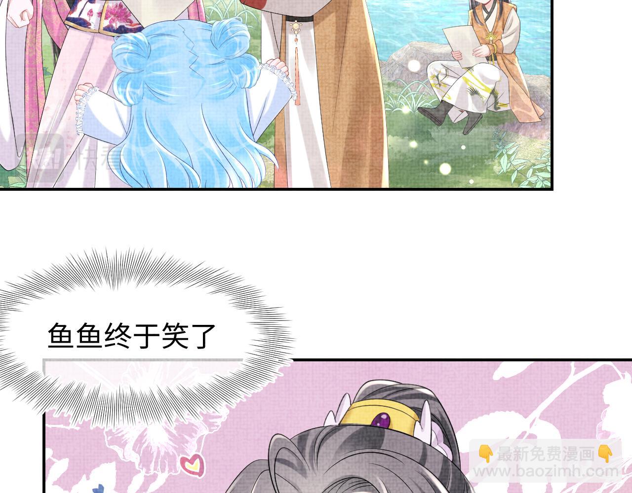 第86话 三皇子的隐情83