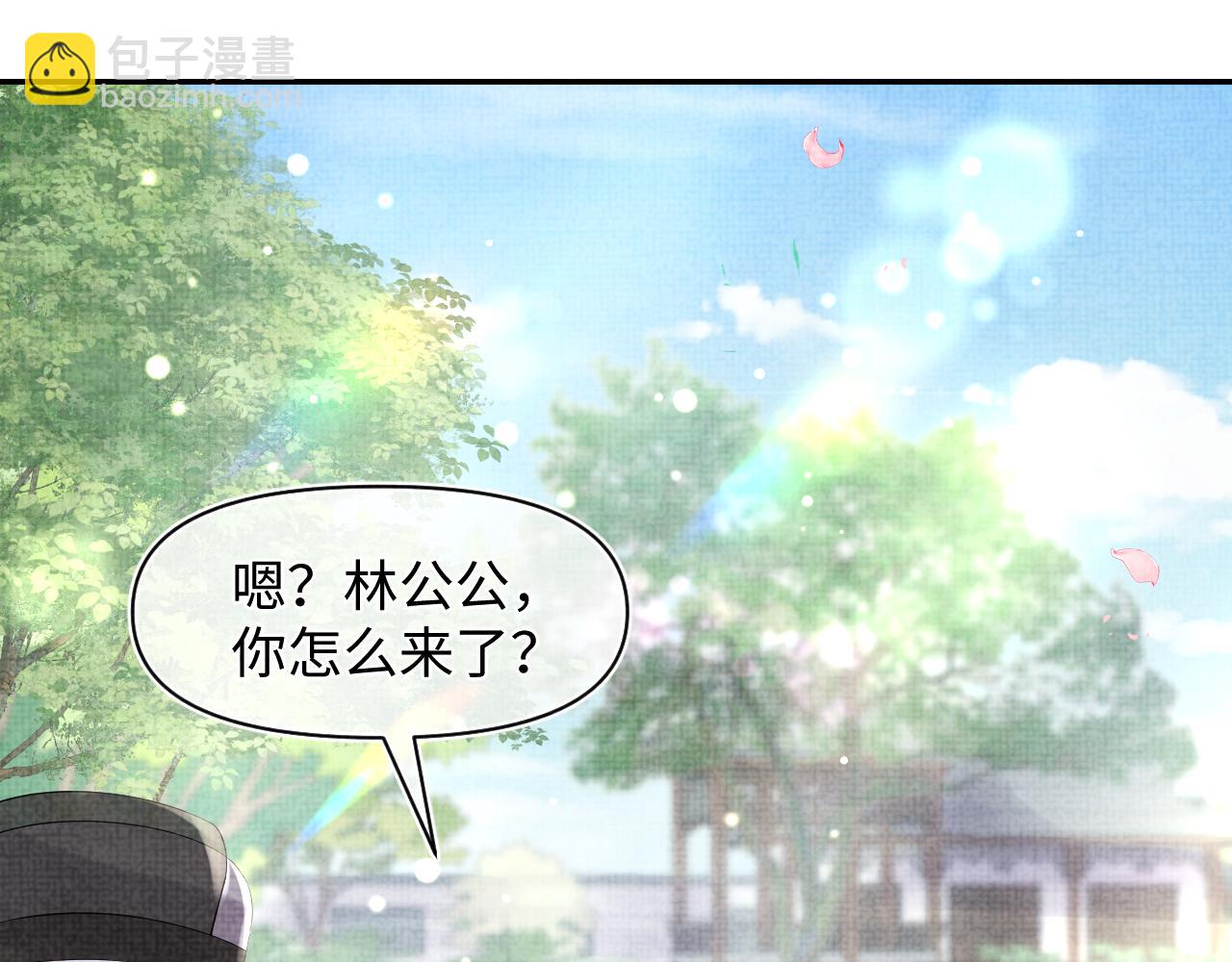 第86话 三皇子的隐情87