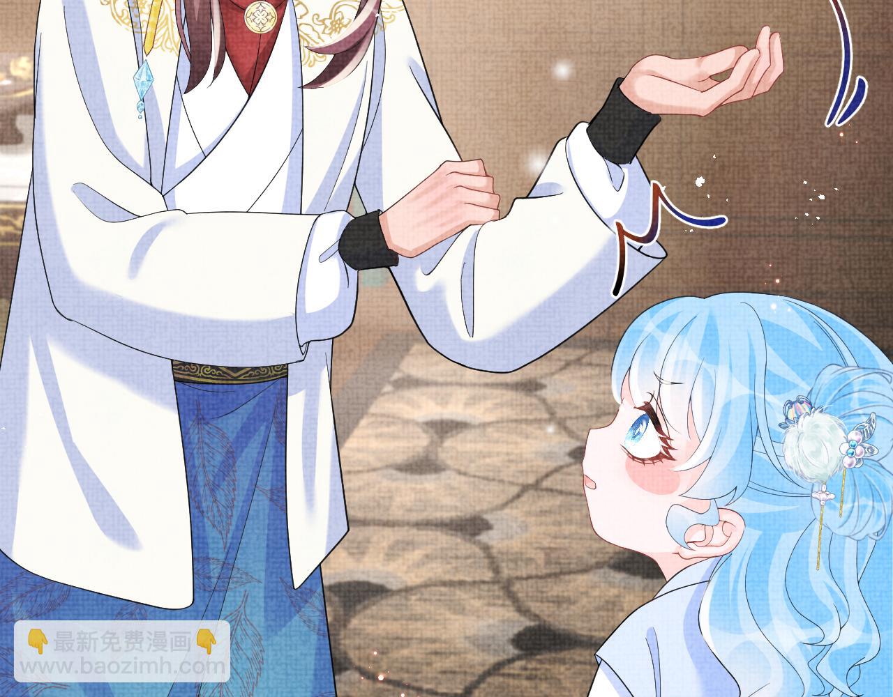 第86话 三皇子的隐情9