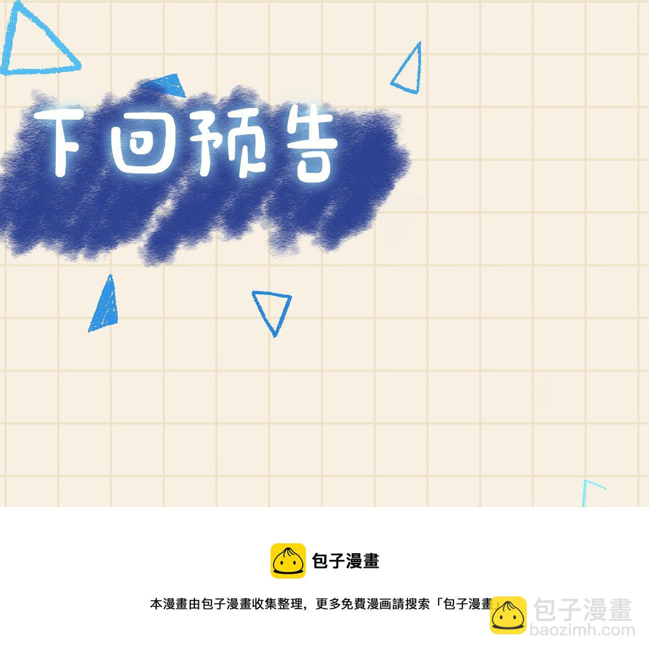 第86话 三皇子的隐情94