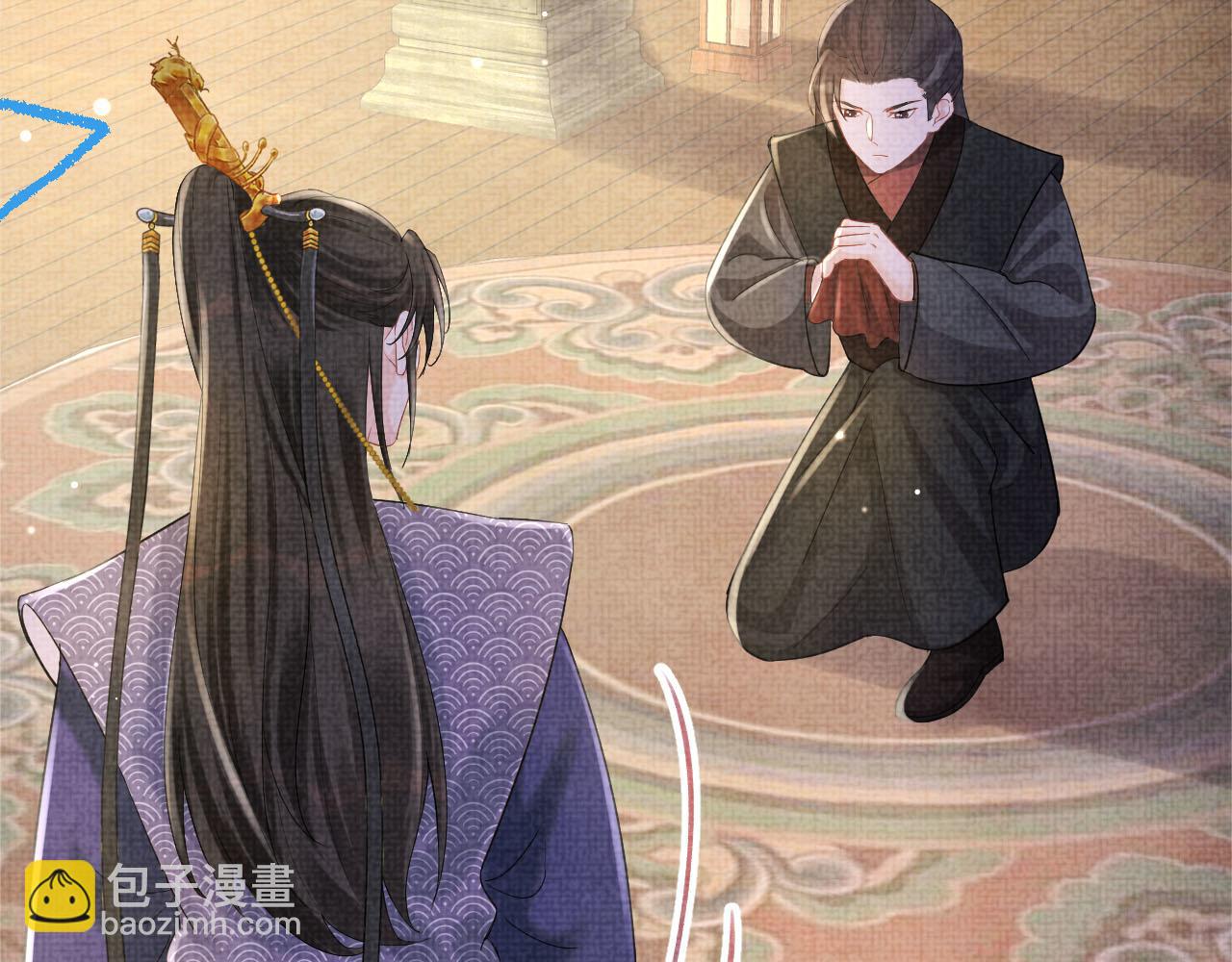 第86话 三皇子的隐情96