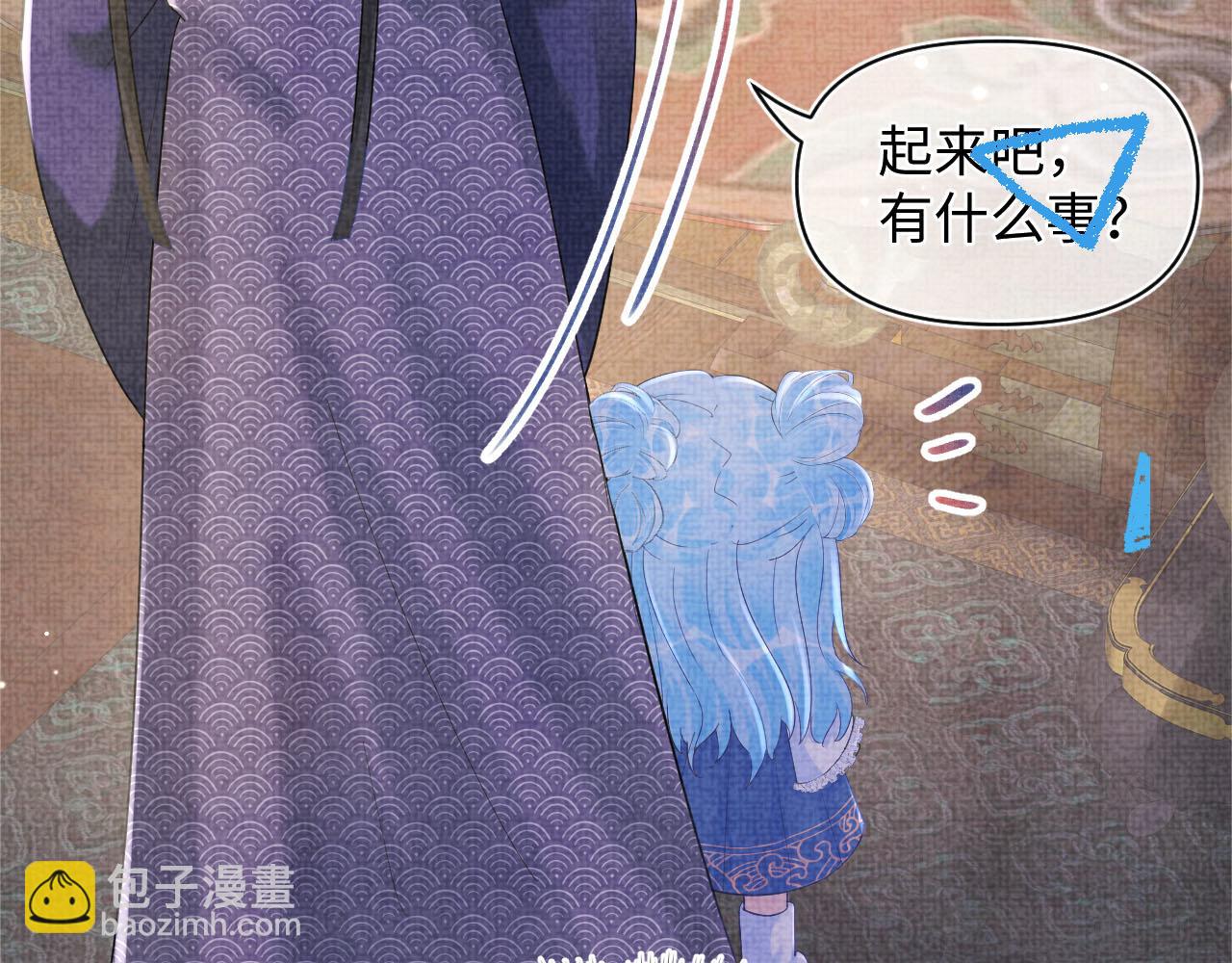 第86话 三皇子的隐情97