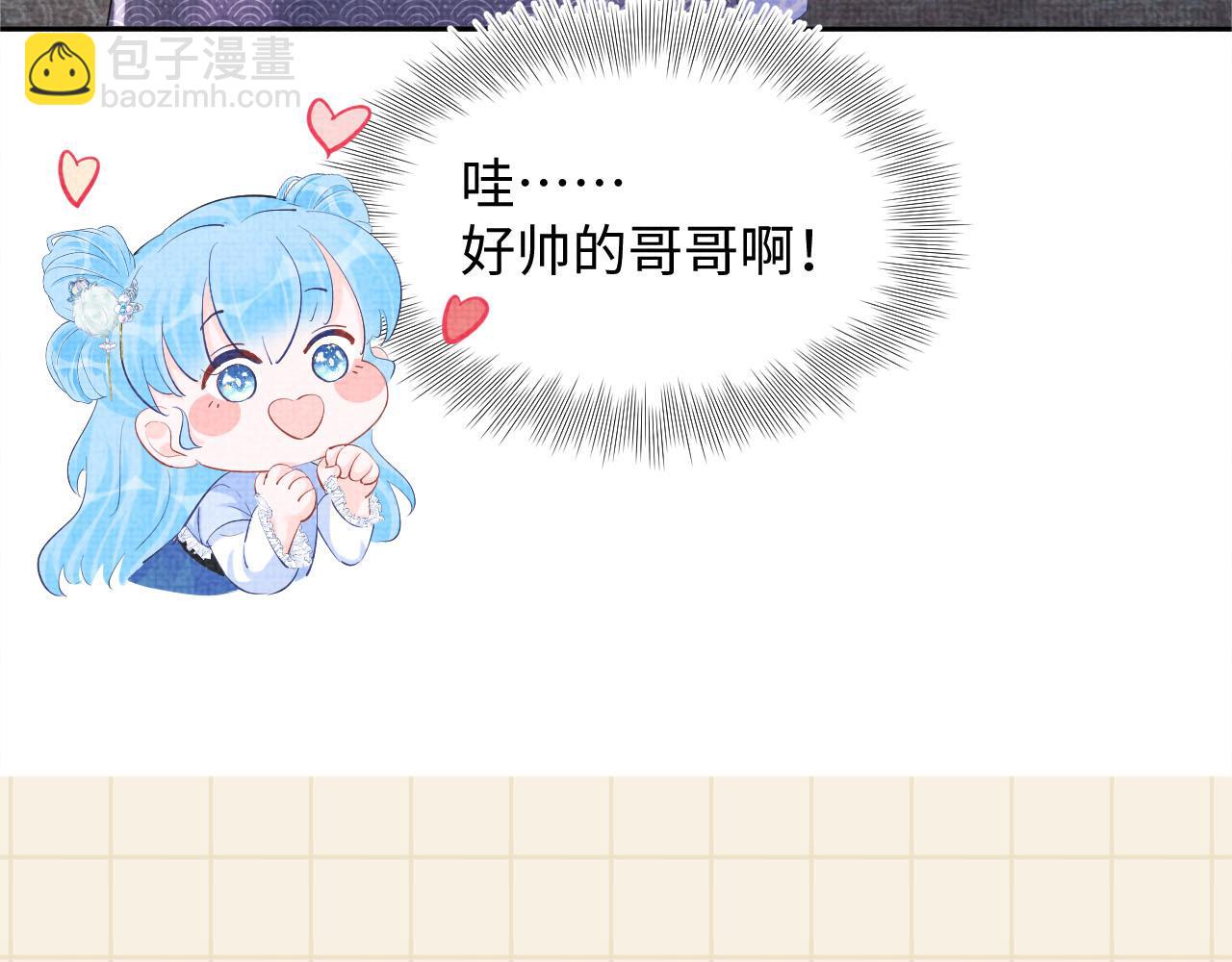 第86话 三皇子的隐情98