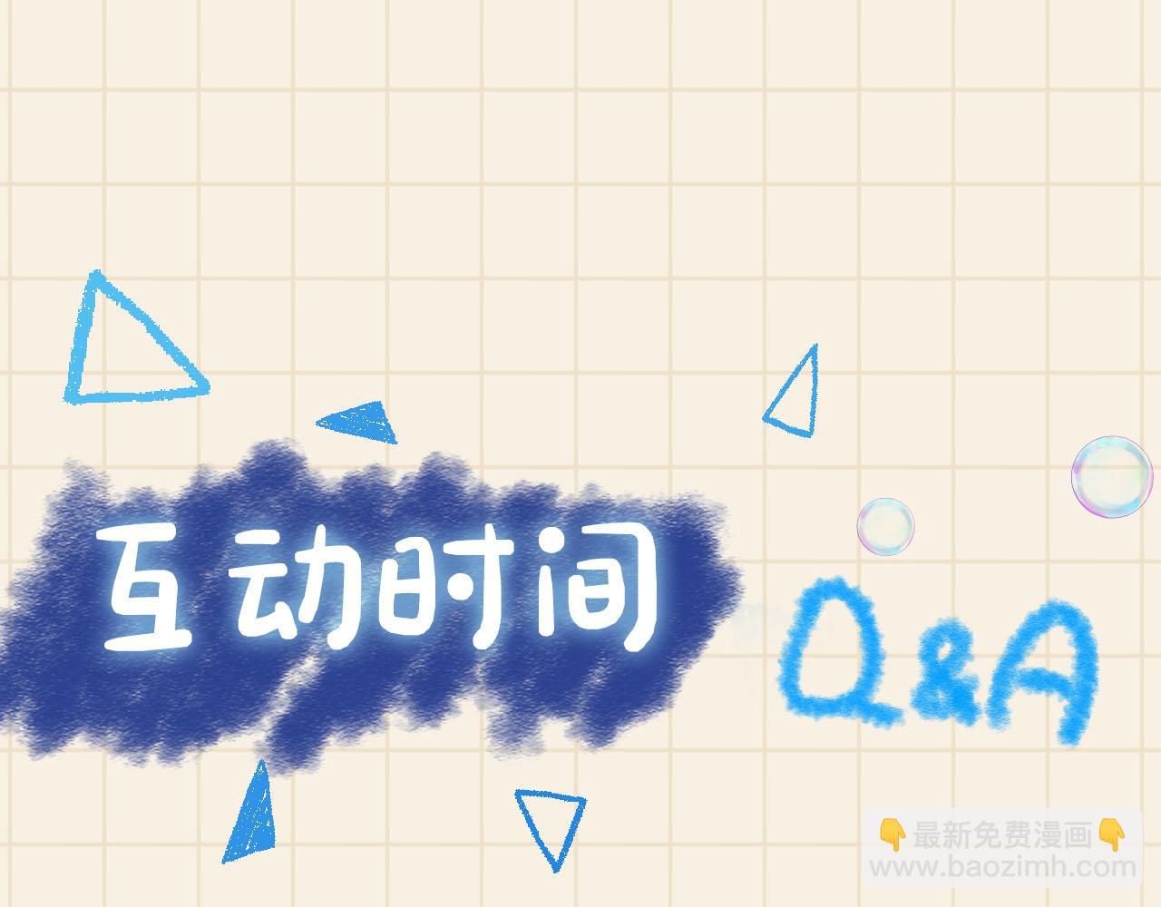 第86话 三皇子的隐情99