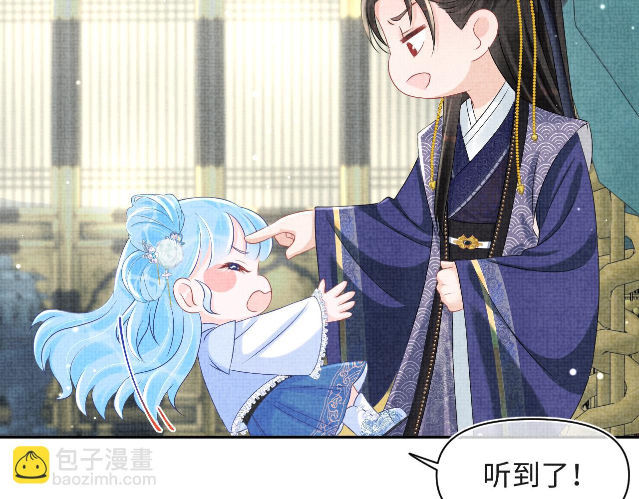 第90话 可怕的太傅23