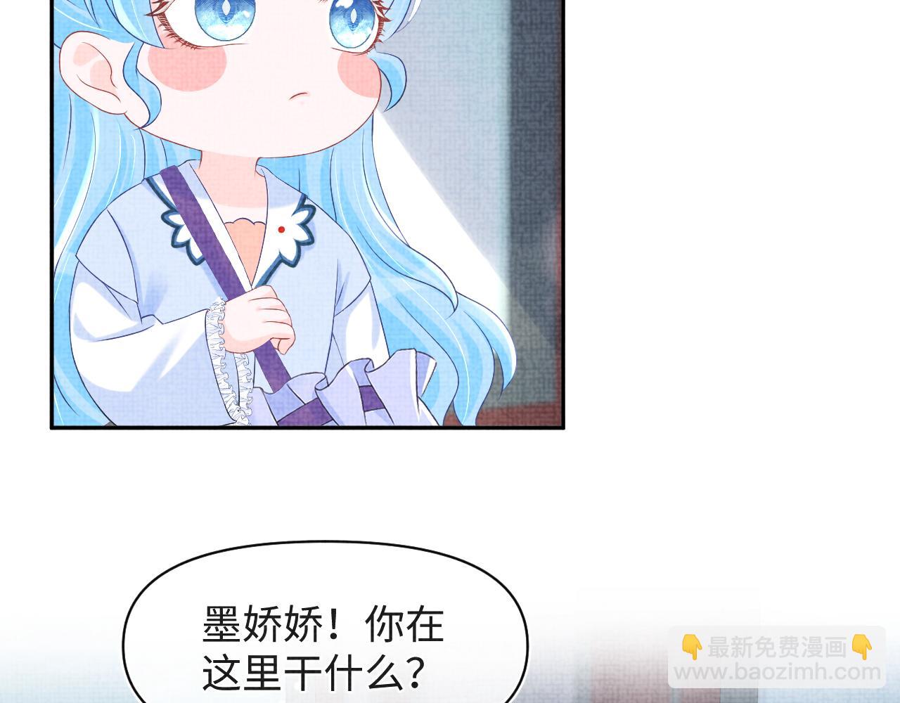 第90话 可怕的太傅29