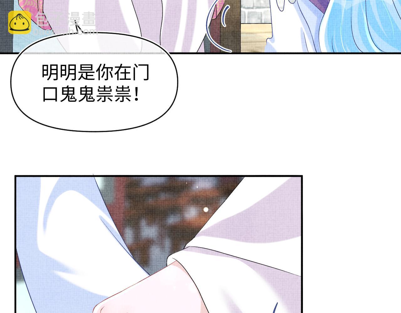 第90话 可怕的太傅35
