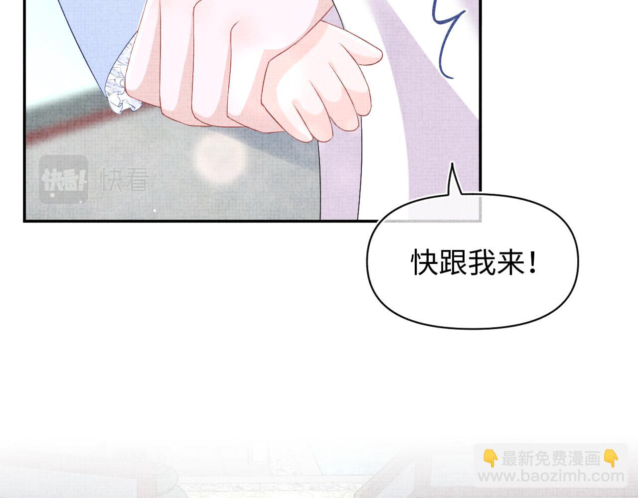 第90话 可怕的太傅36