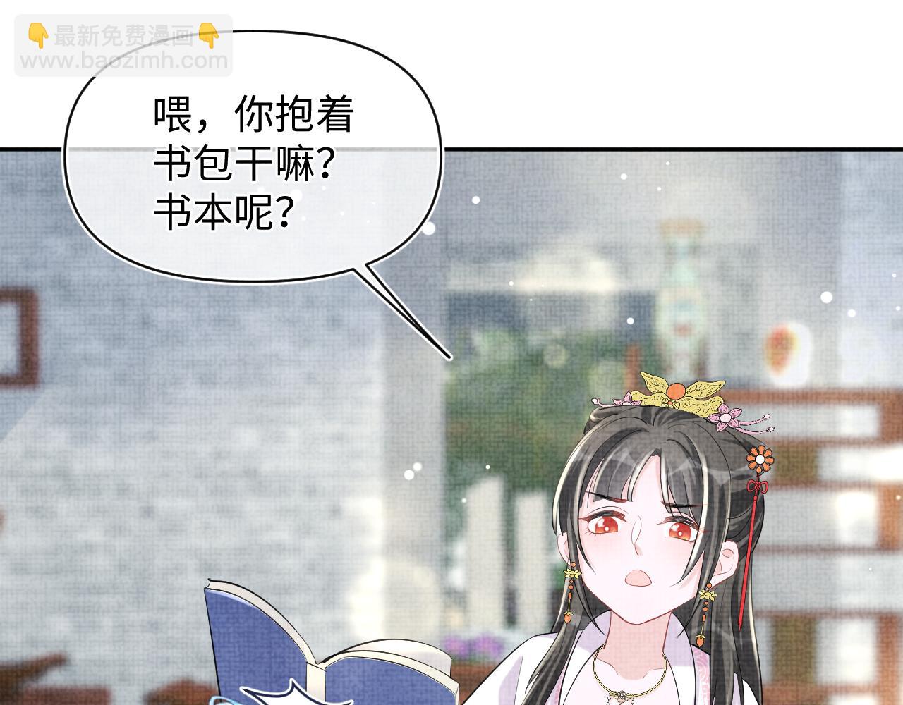 第90话 可怕的太傅56