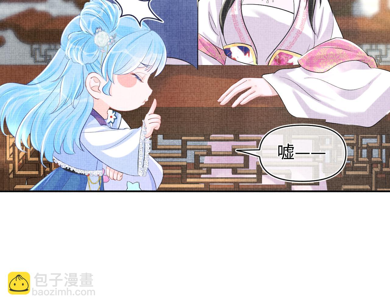 第90话 可怕的太傅57