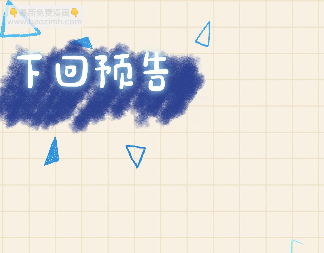 第90话 可怕的太傅94