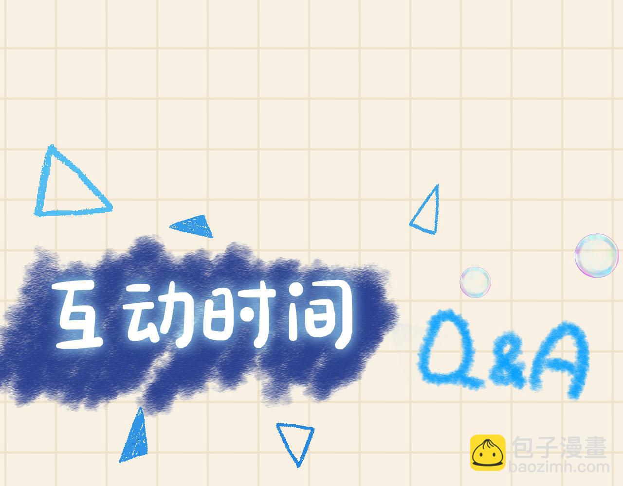 第90话 可怕的太傅99