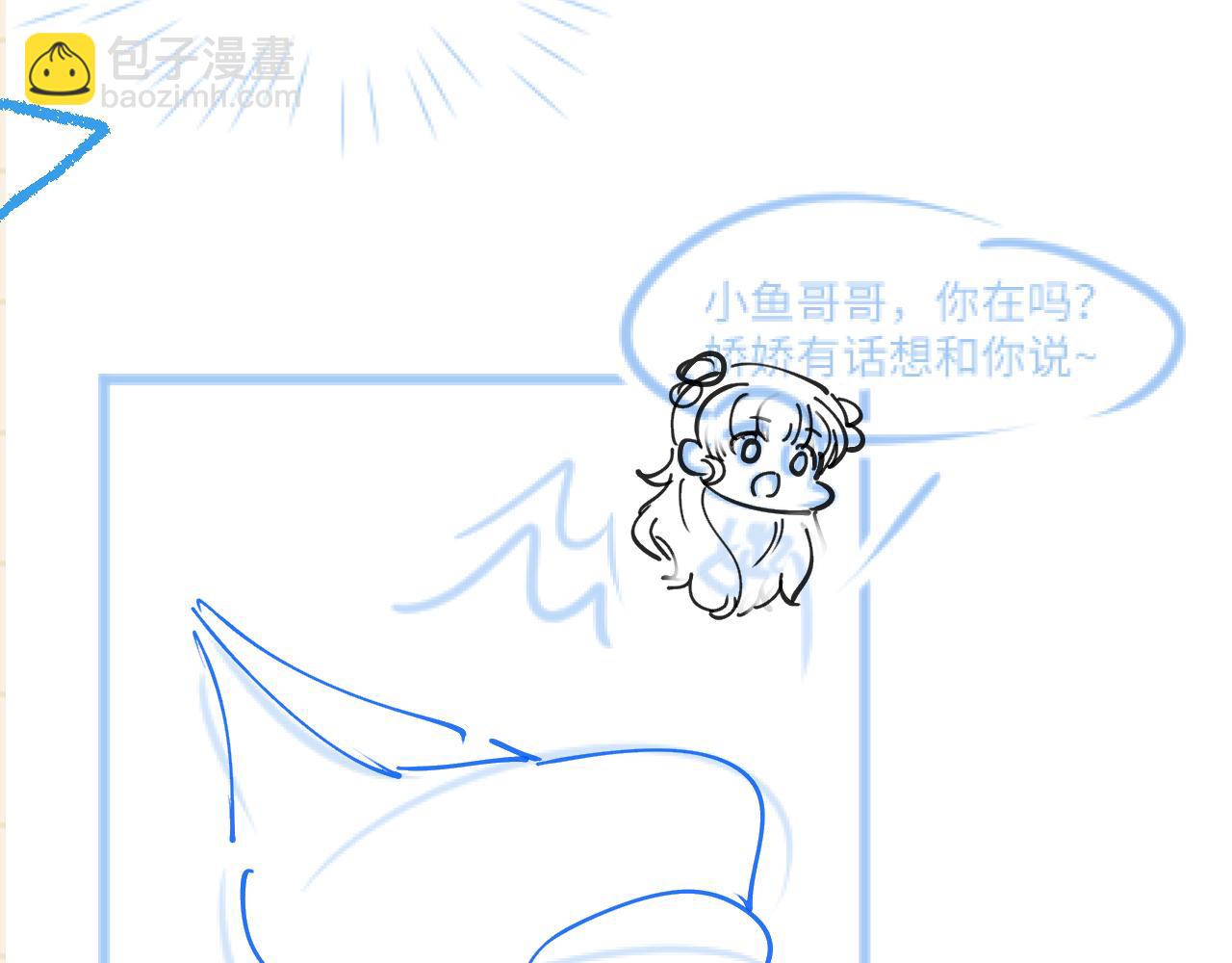 第122话 被针对了110
