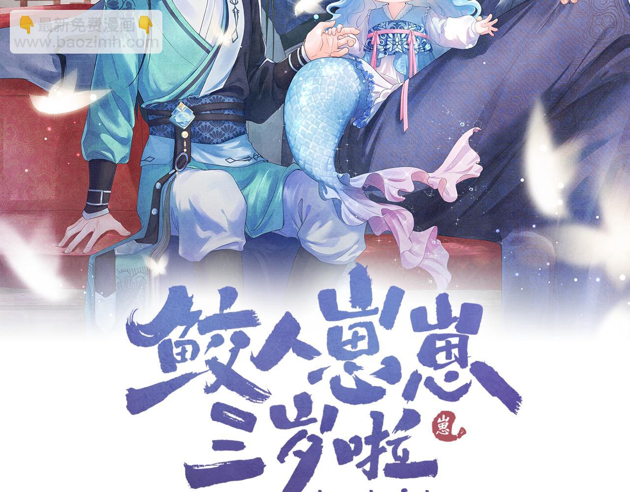 第141话 皇帝的带崽日常1