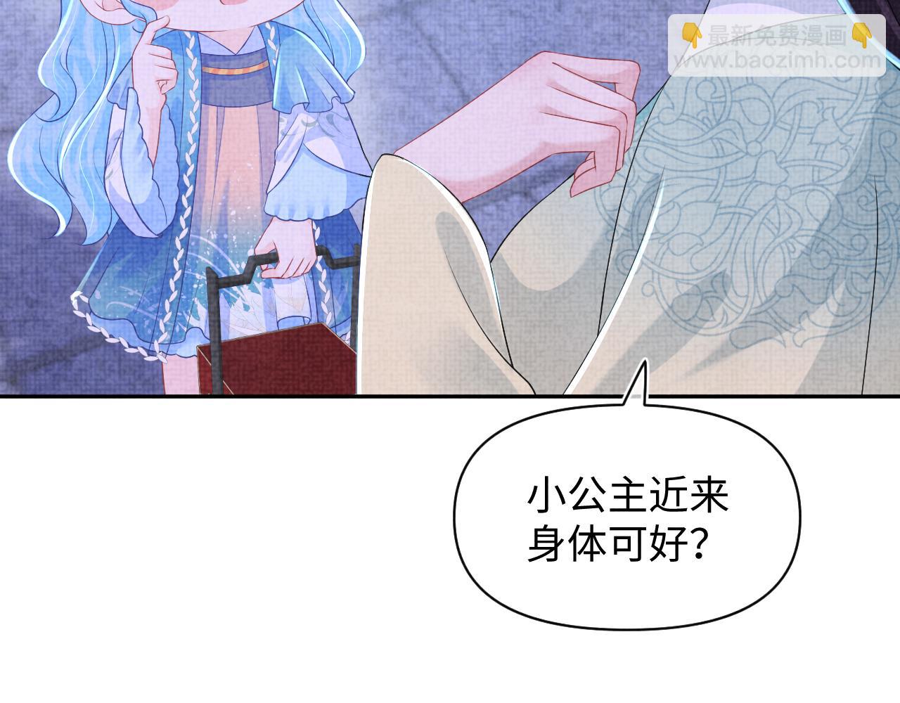第141话 皇帝的带崽日常13