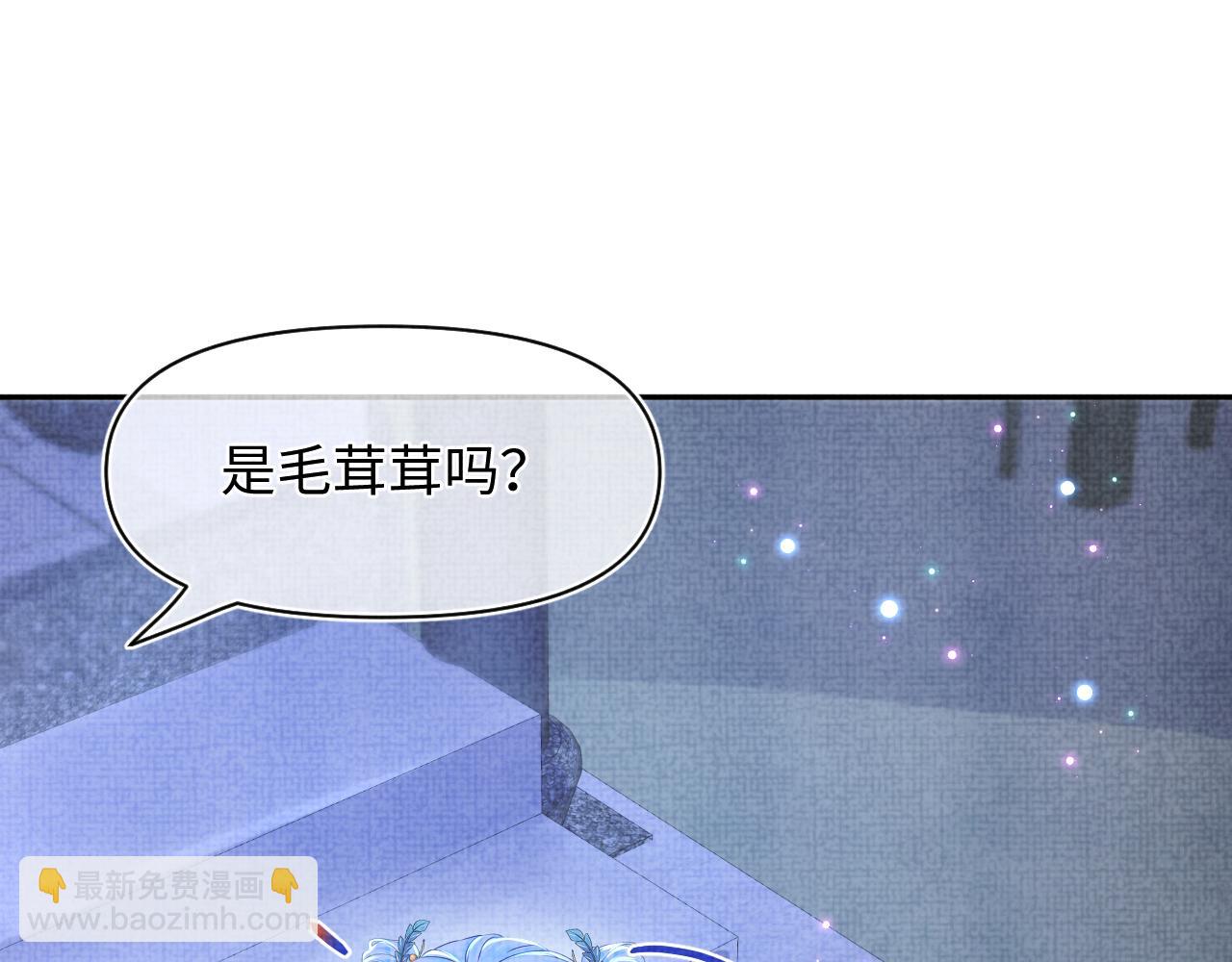 第141话 皇帝的带崽日常20