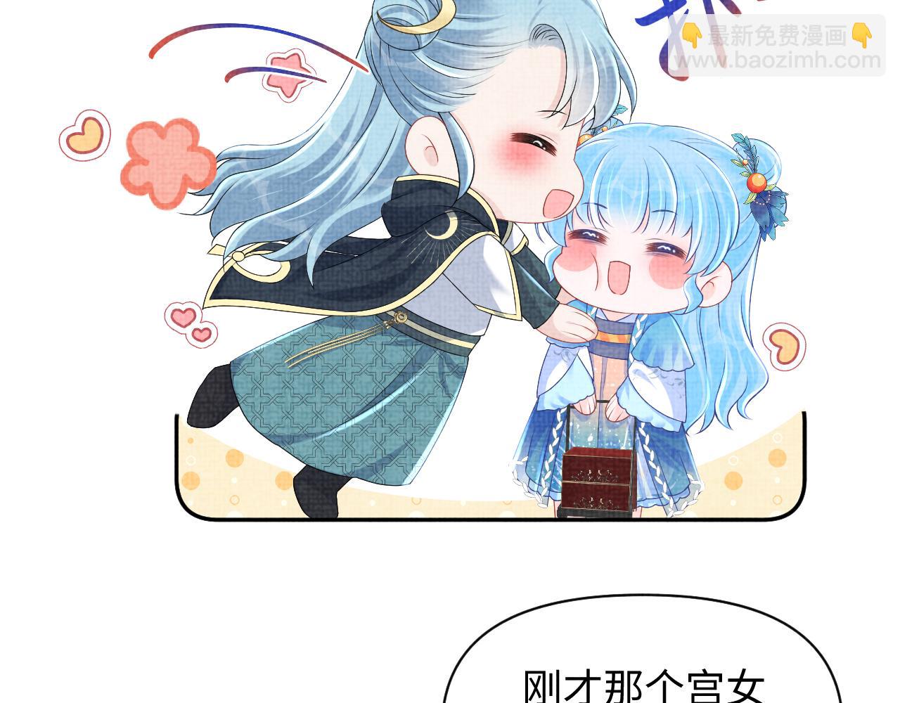 第141话 皇帝的带崽日常23