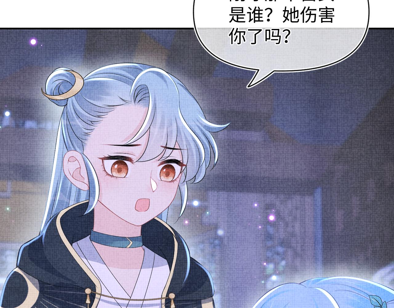 第141话 皇帝的带崽日常24