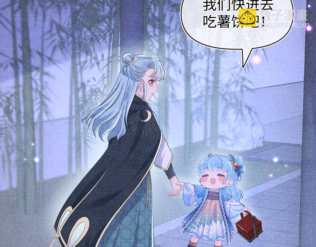 第141话 皇帝的带崽日常27