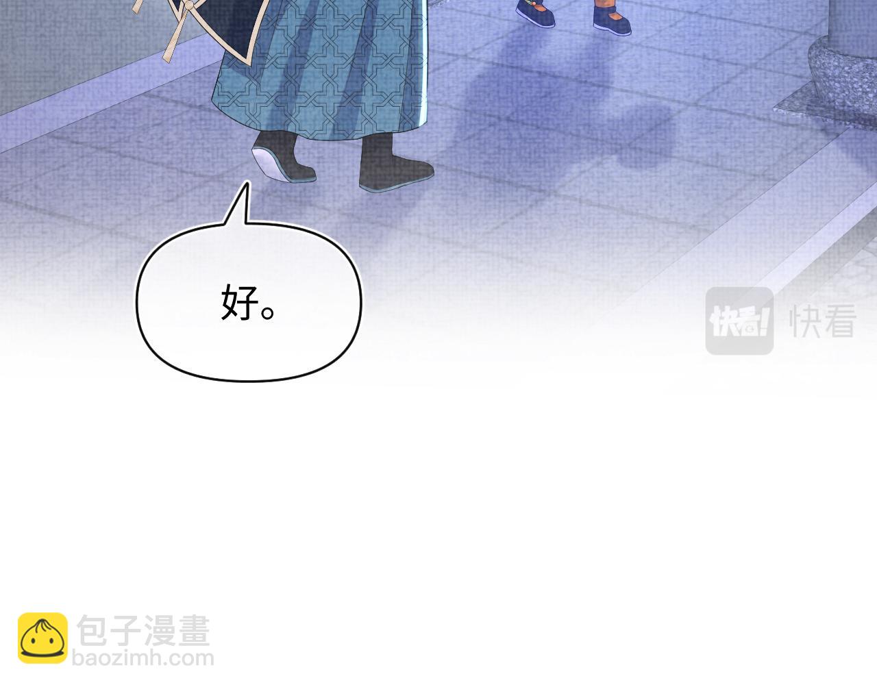 第141话 皇帝的带崽日常28