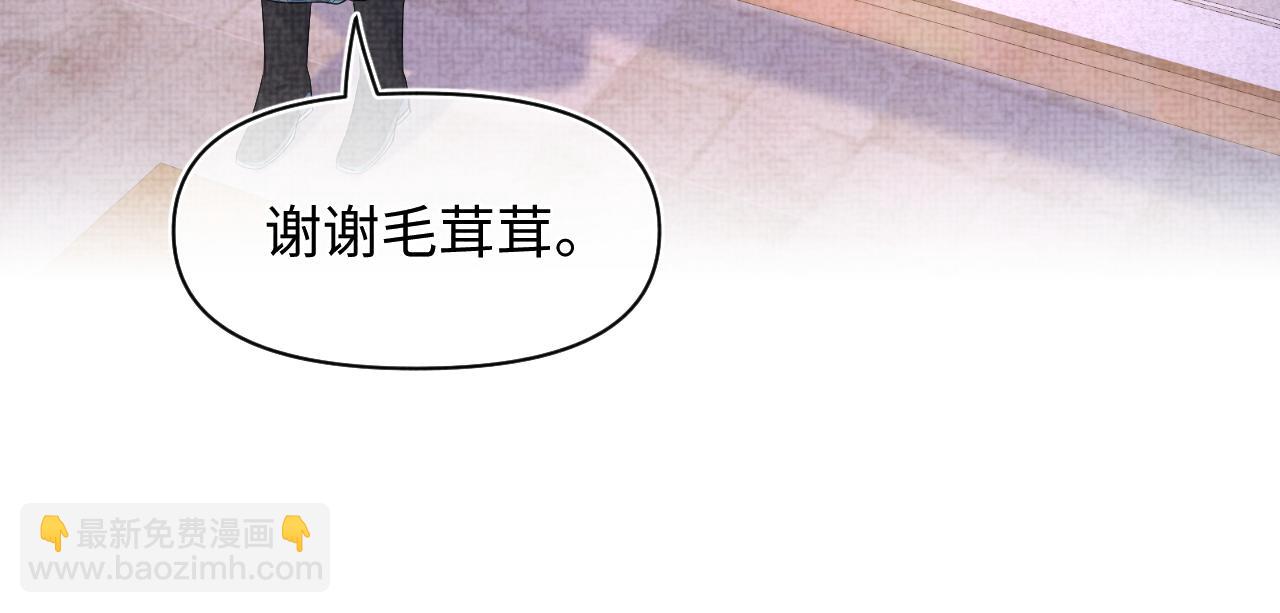 第141话 皇帝的带崽日常34