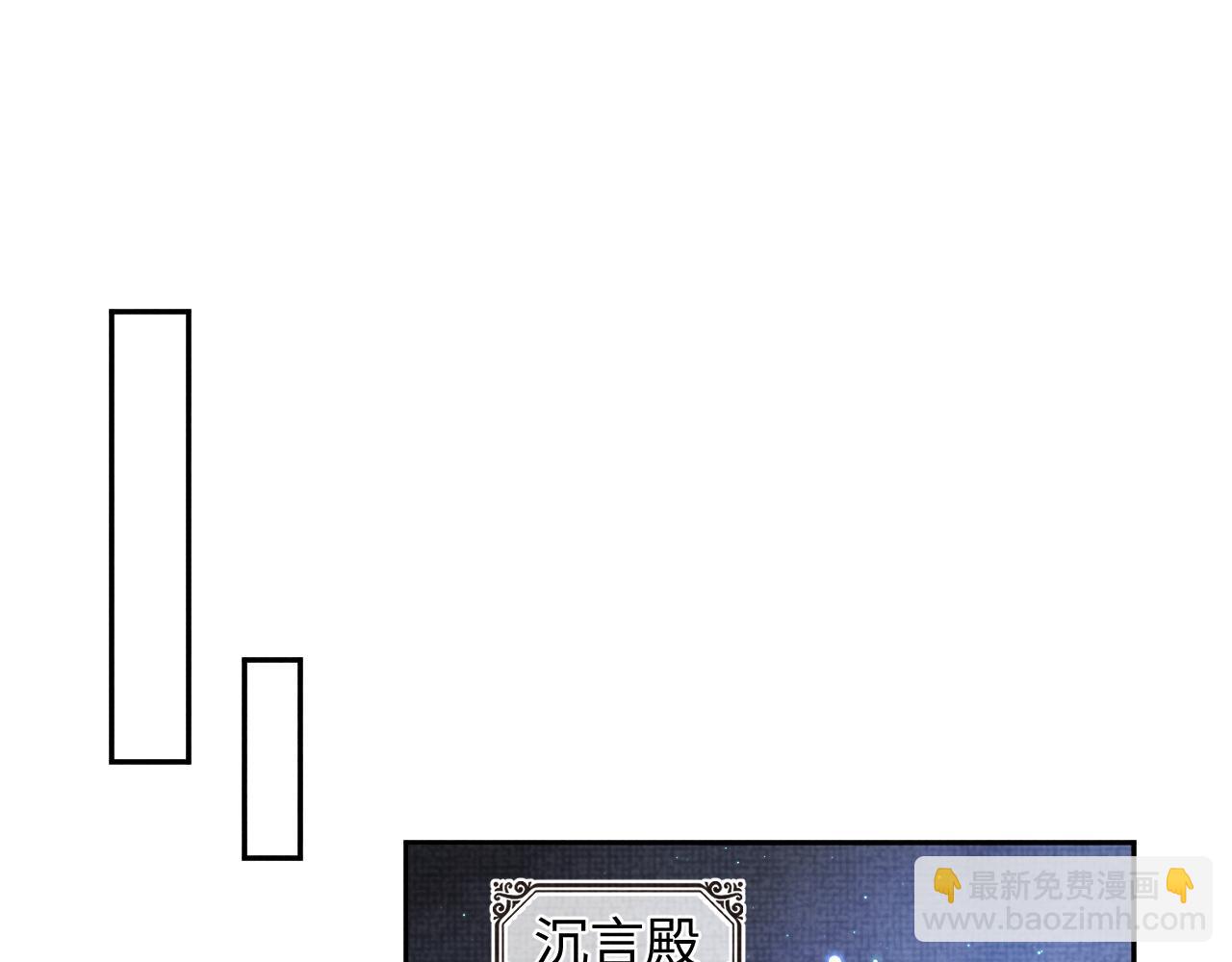 第141话 皇帝的带崽日常4