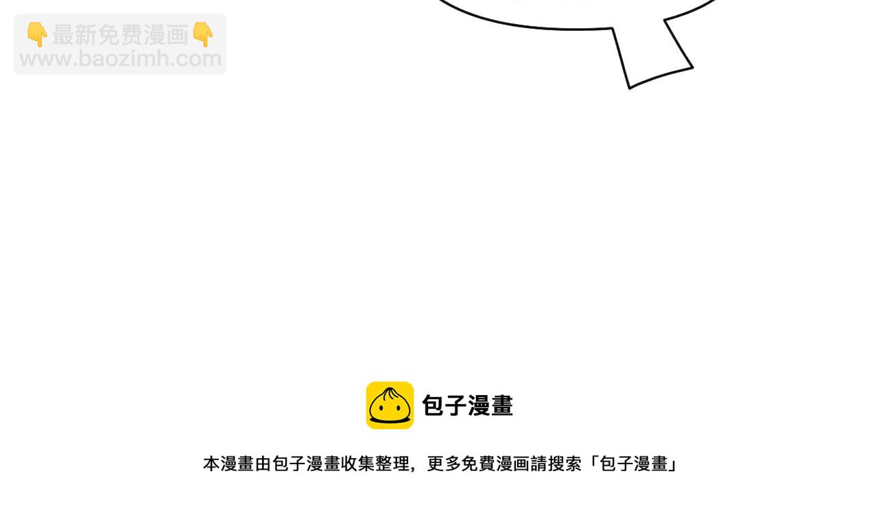第141话 皇帝的带崽日常49