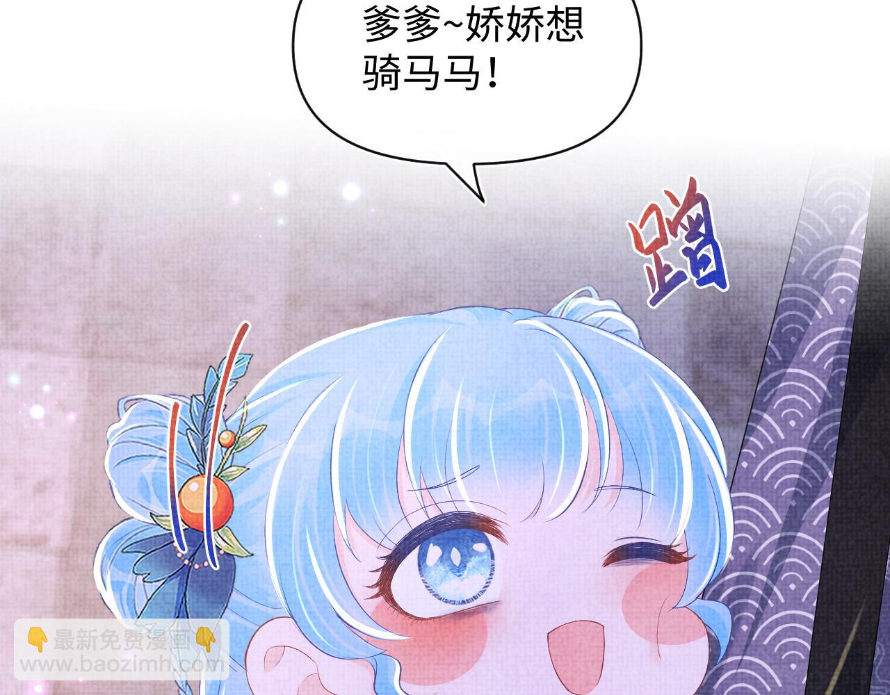 第141话 皇帝的带崽日常51