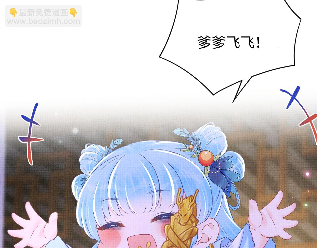 第141话 皇帝的带崽日常58