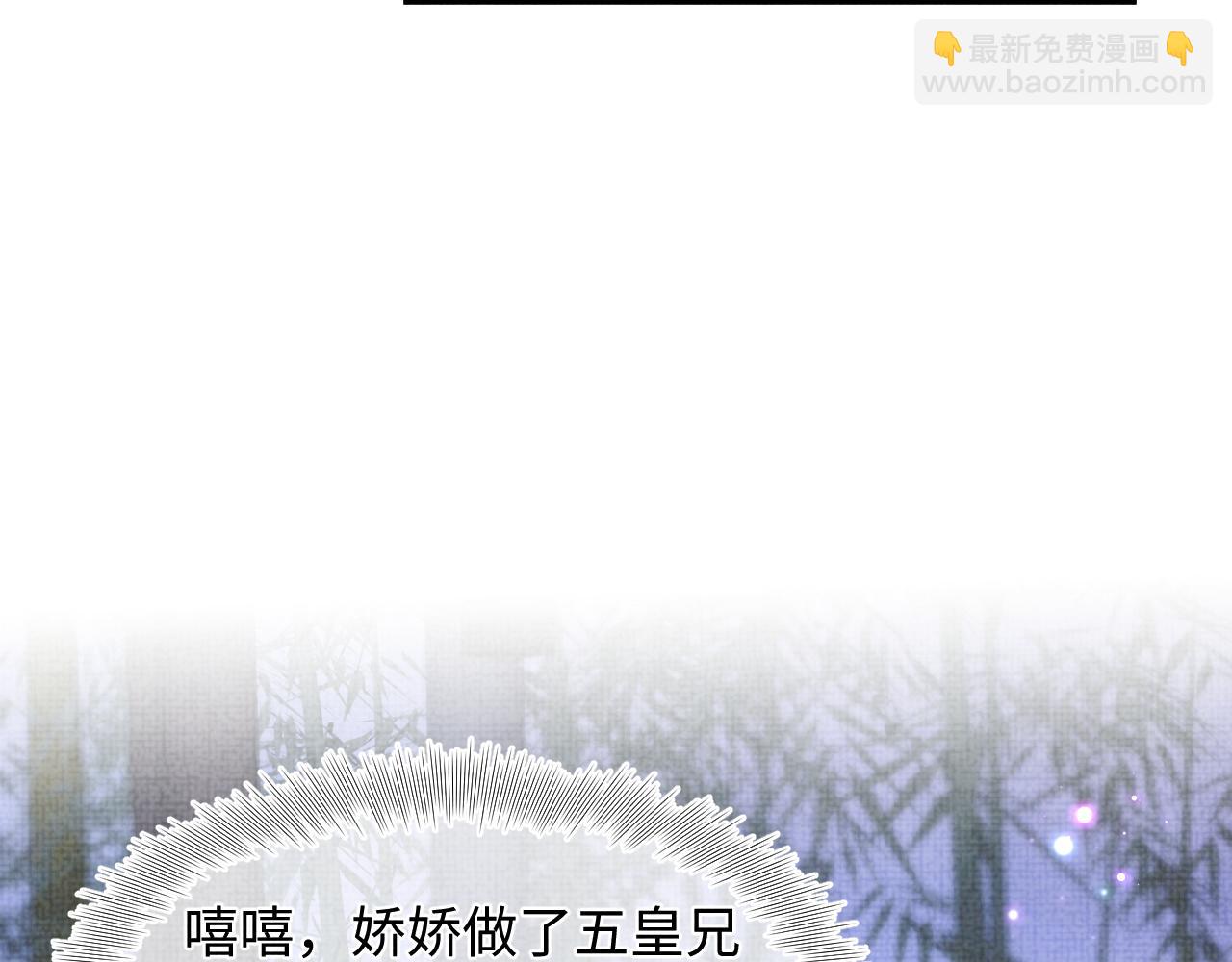 第141话 皇帝的带崽日常6