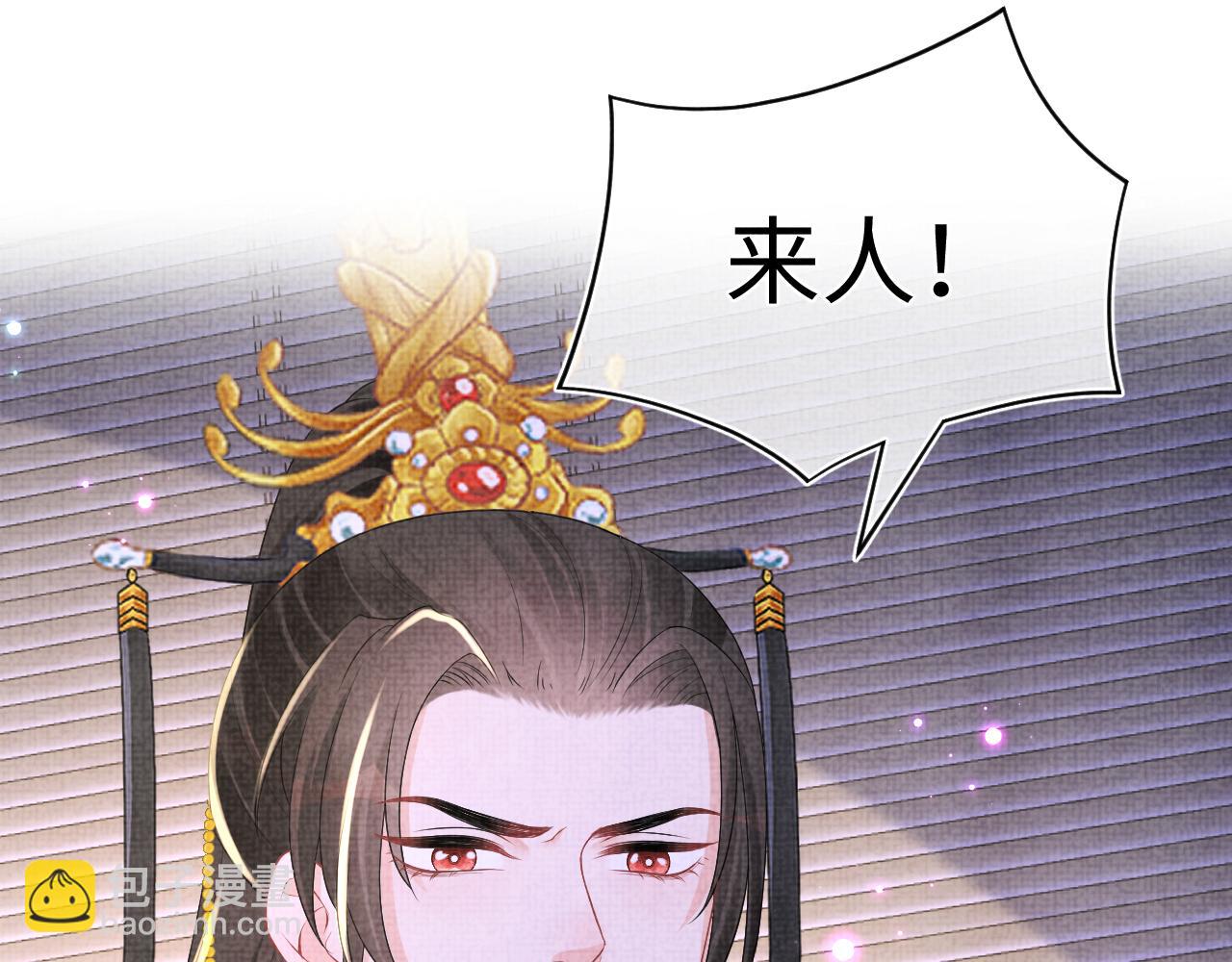 第141话 皇帝的带崽日常80