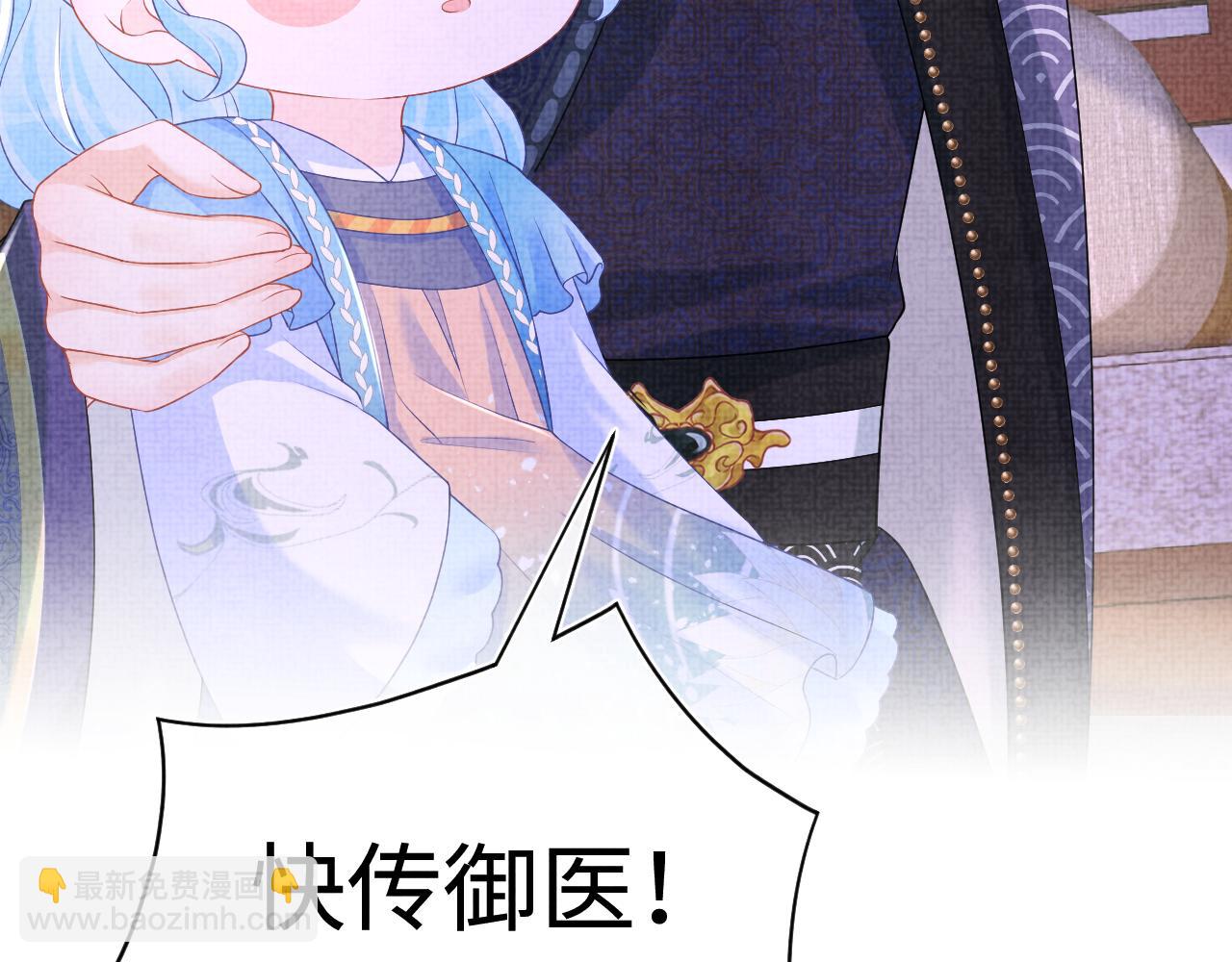 第141话 皇帝的带崽日常82
