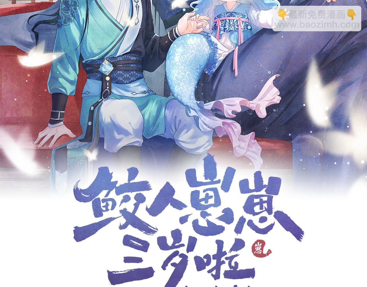 第146话 皇后阴谋泄露1