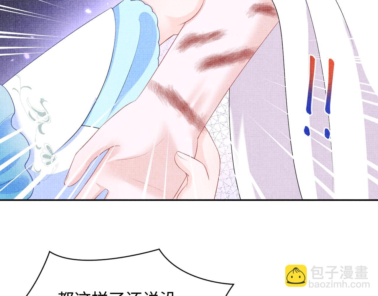 第146话 皇后阴谋泄露11