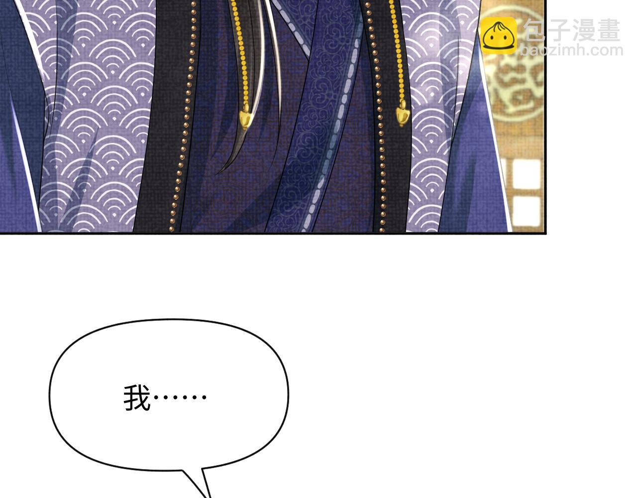 第146话 皇后阴谋泄露112