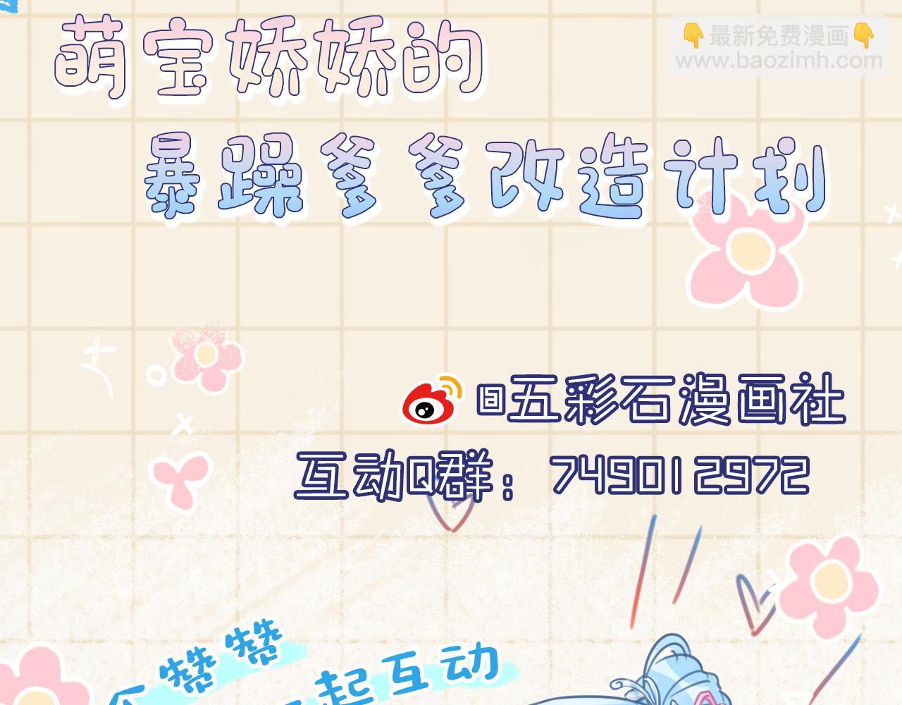 第146话 皇后阴谋泄露139