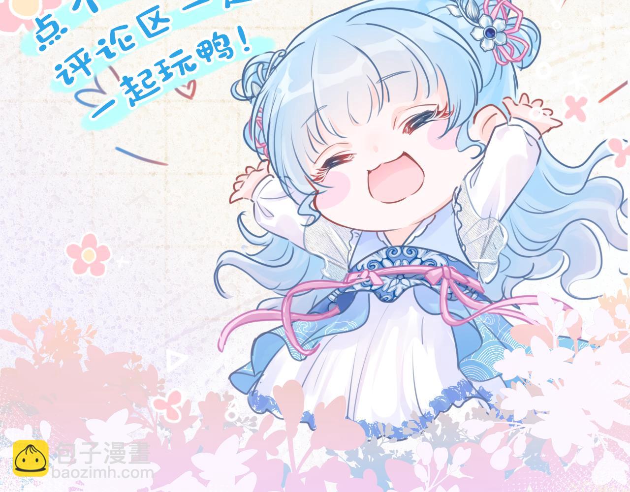 第146话 皇后阴谋泄露140