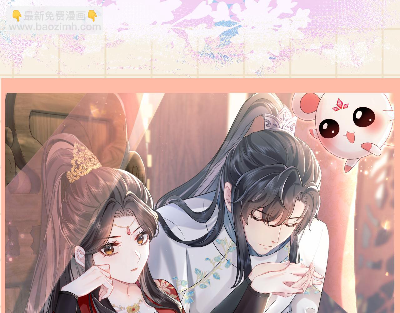 第146话 皇后阴谋泄露141